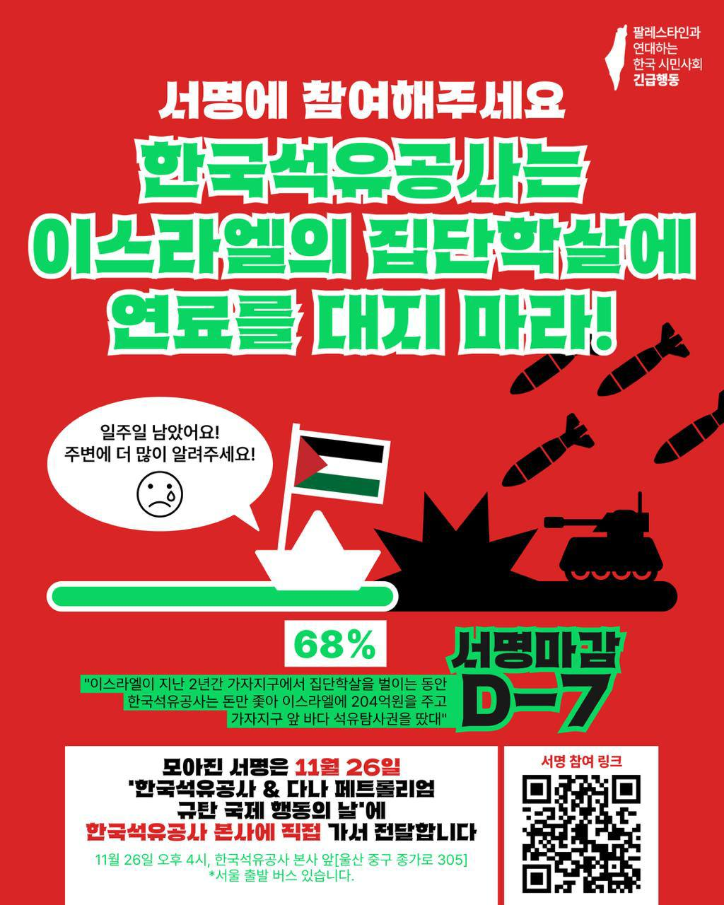 6c4acb953672c.png