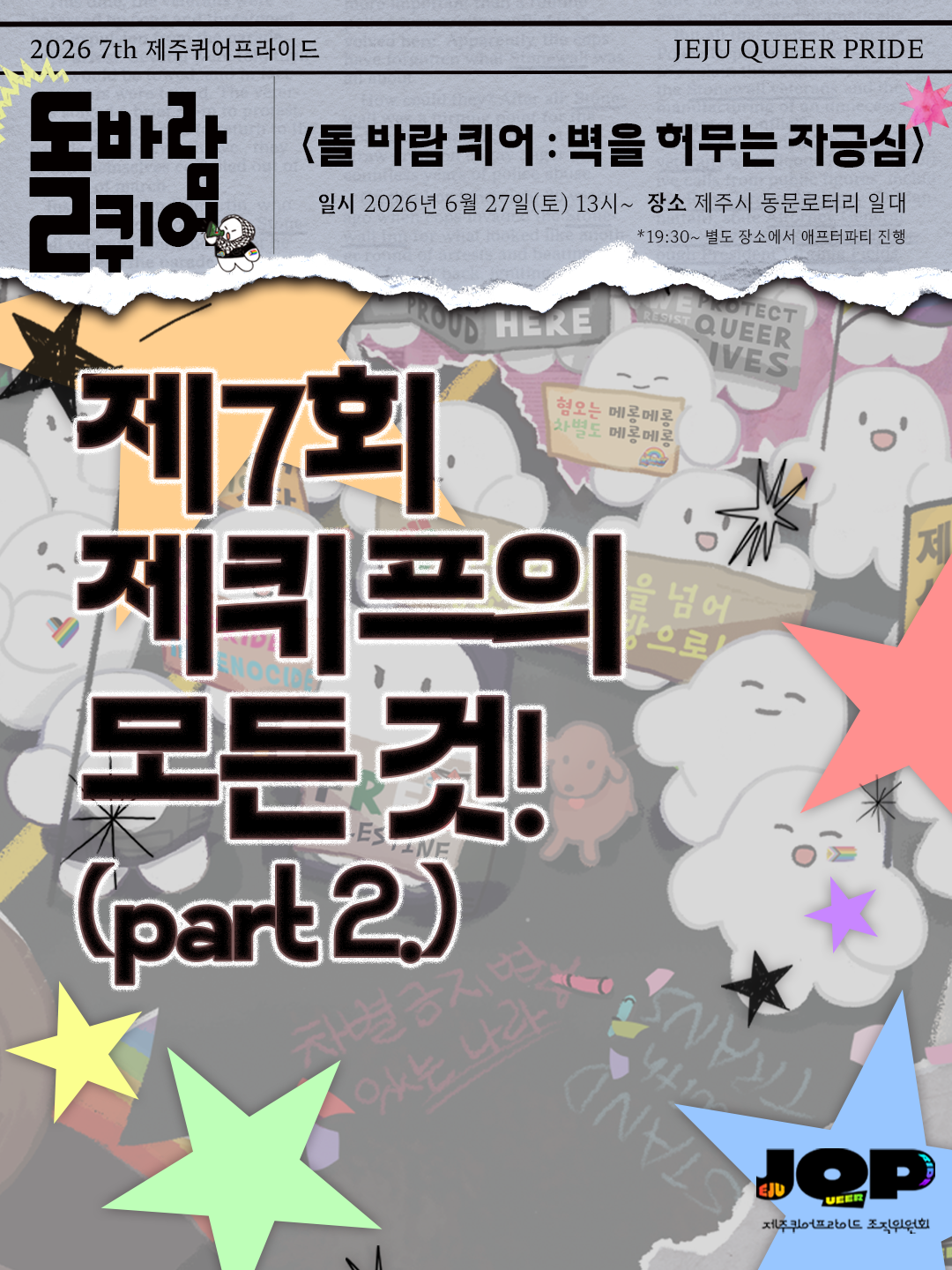 6caa9ab961059.png