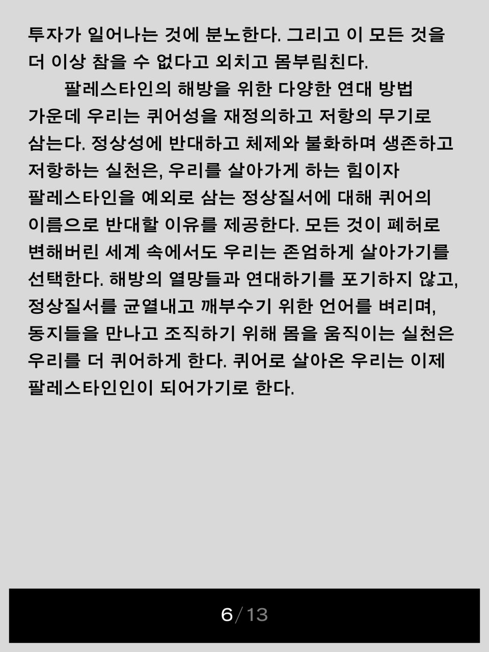 7a2cd383a8102.jpeg