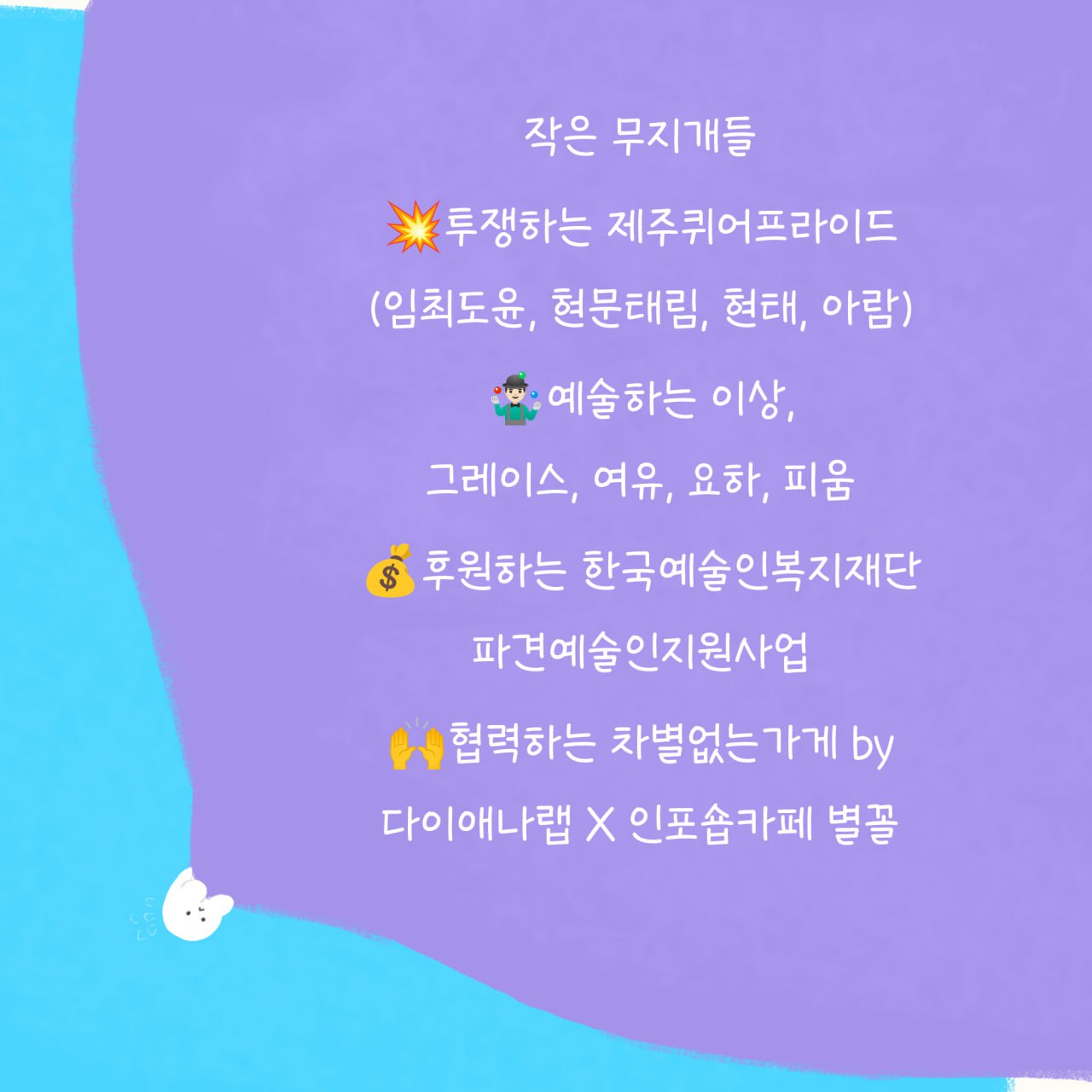 8644240a04688.png