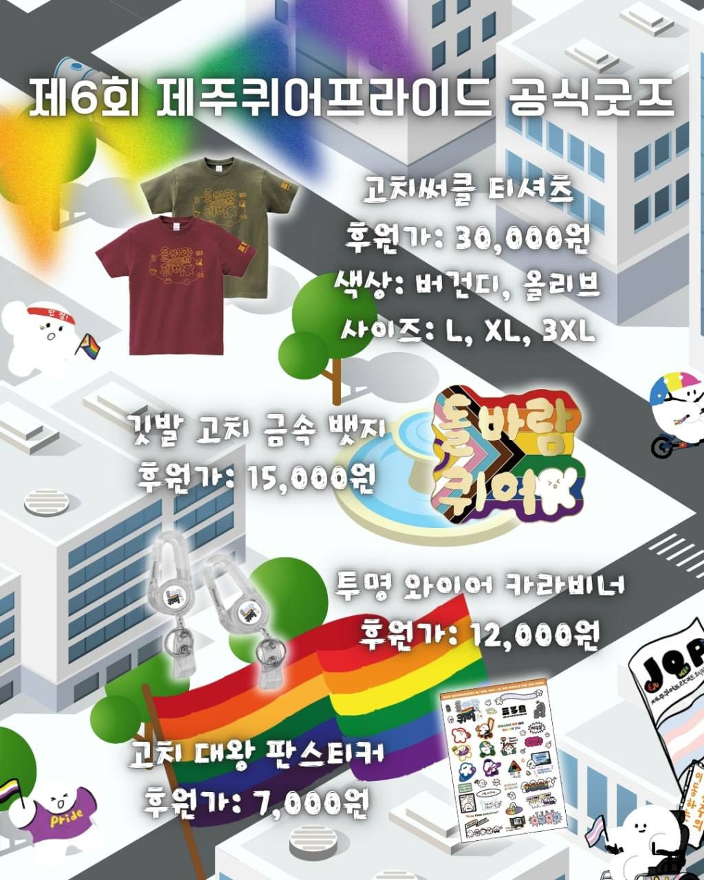 95b8a79f4332b.png