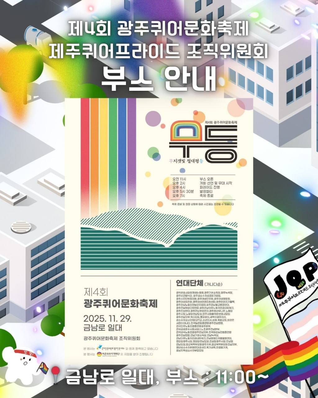 a9e450d0f6f91.png