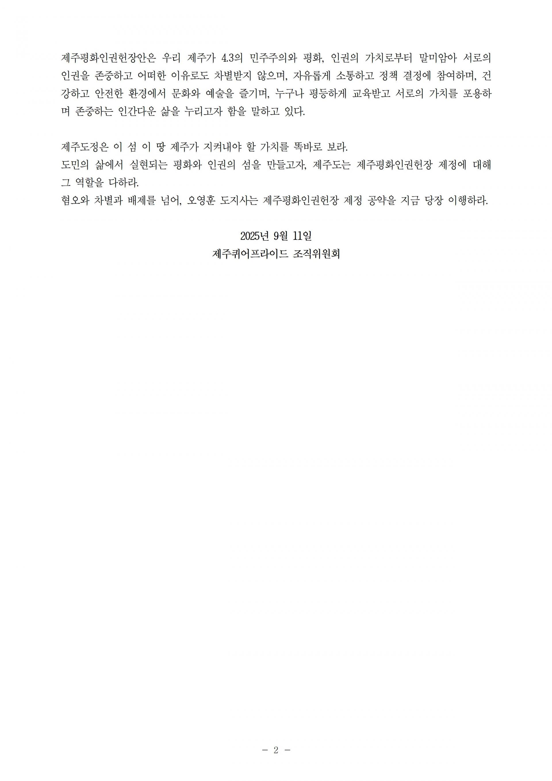 ace8e4aff0133.jpg