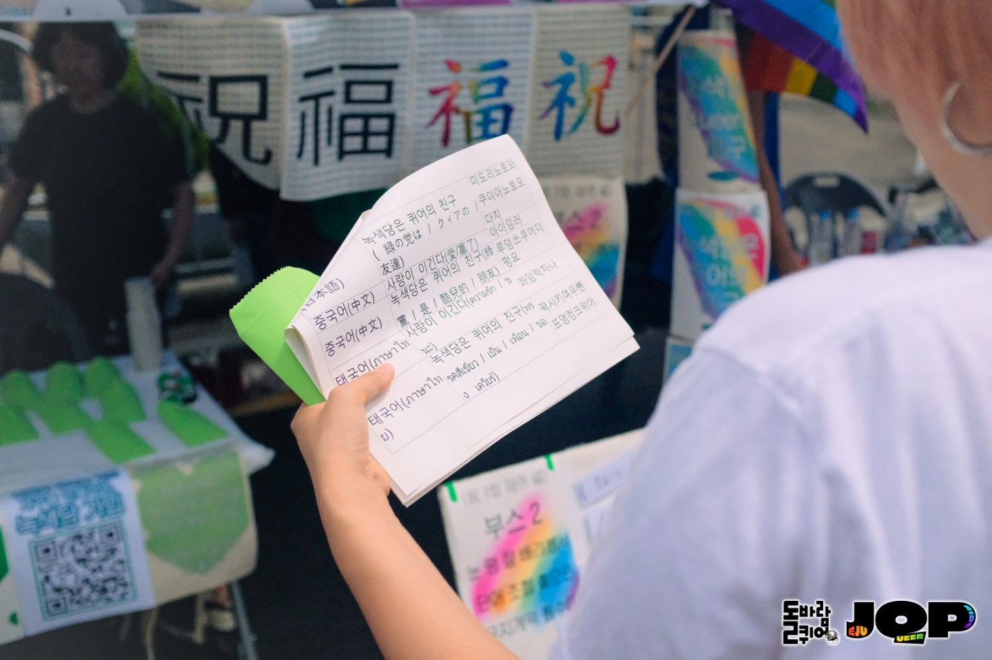 aff0bd6e97f25.jpg