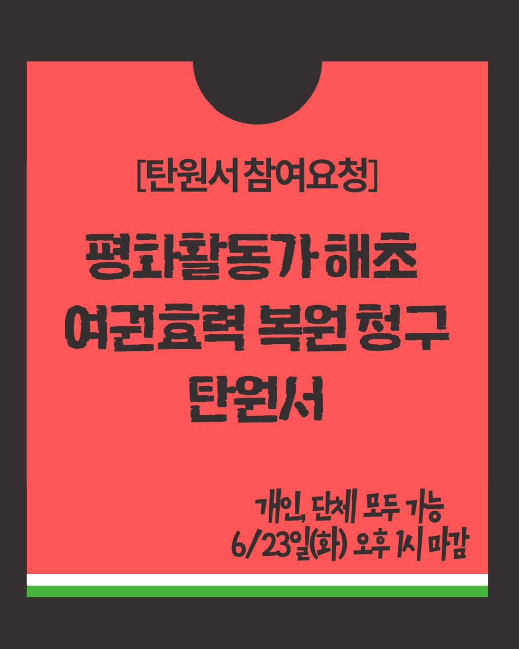 cf101f2085dcd.png