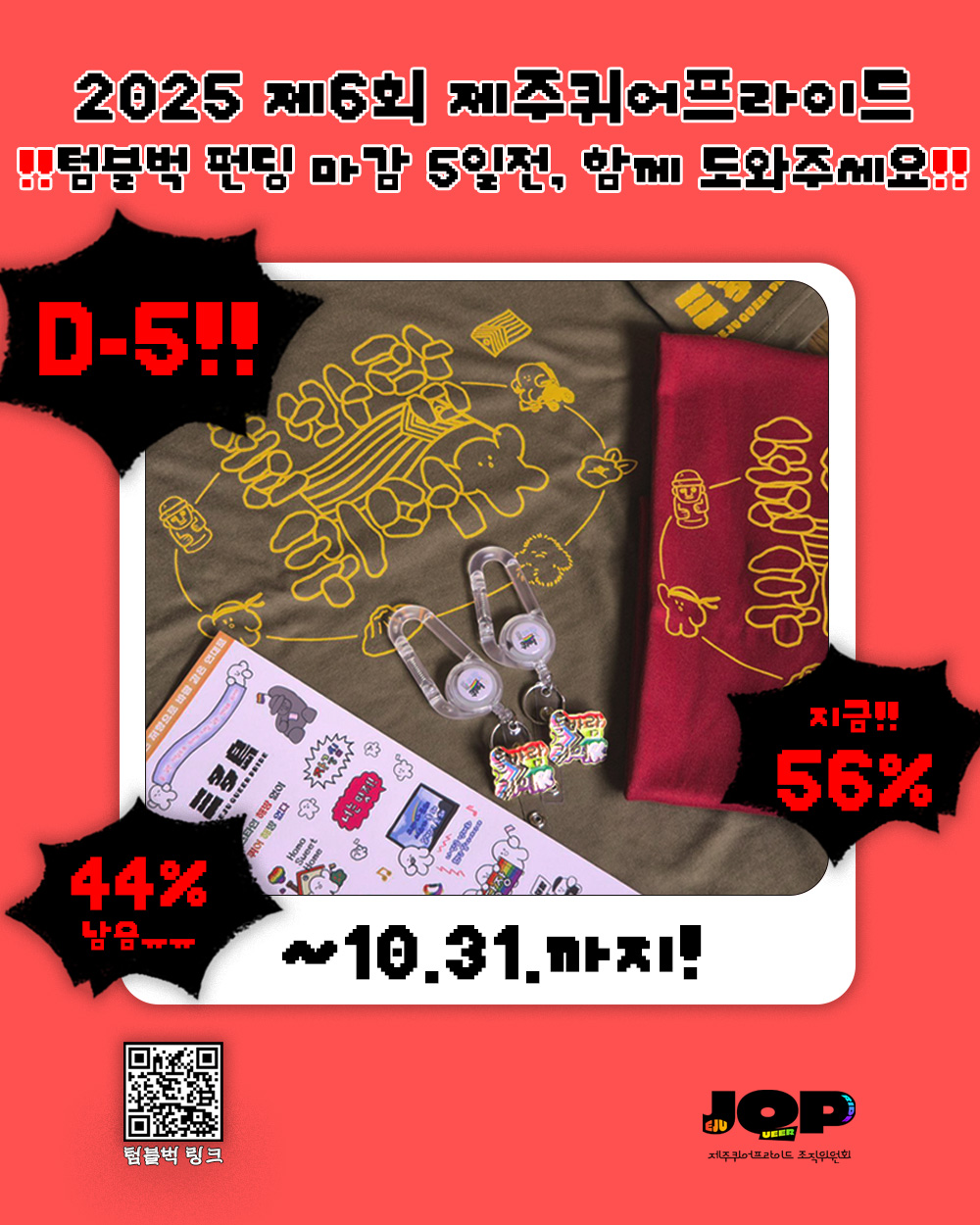 e64daec58d442.jpg