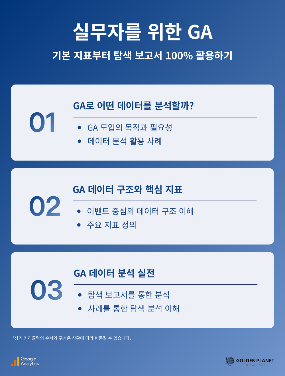 43d7996d52d44.png