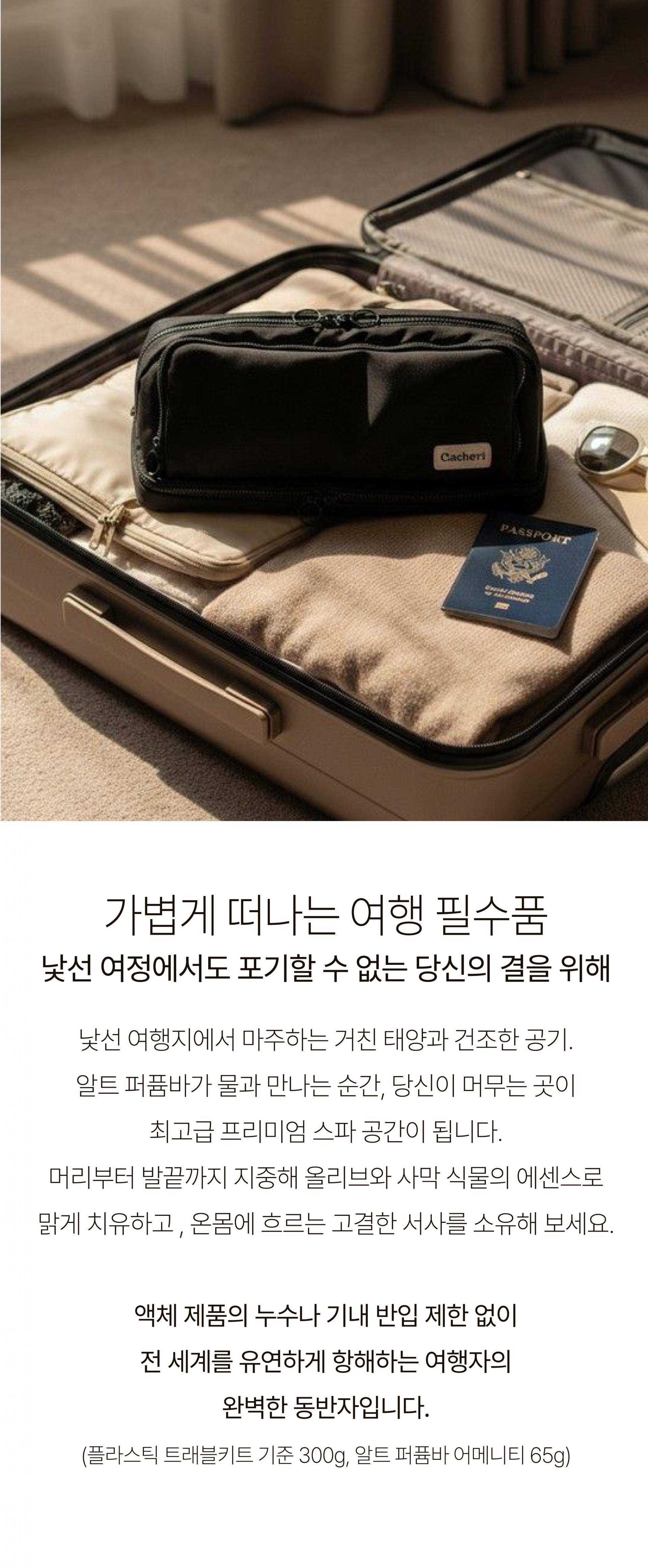 test -모바일 큰클씨