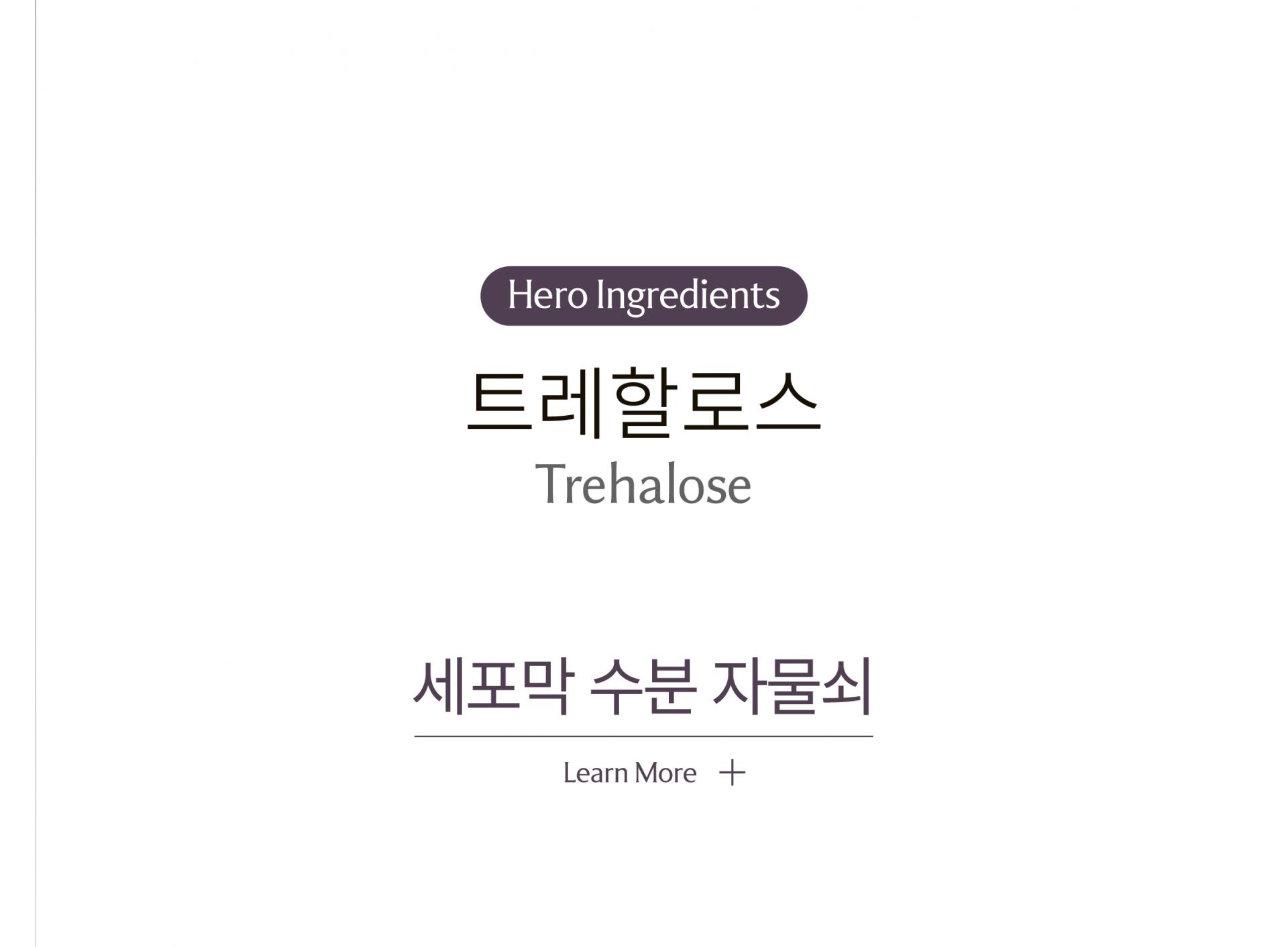 알트 퍼퓸바 어메니티 오아시스 레스트