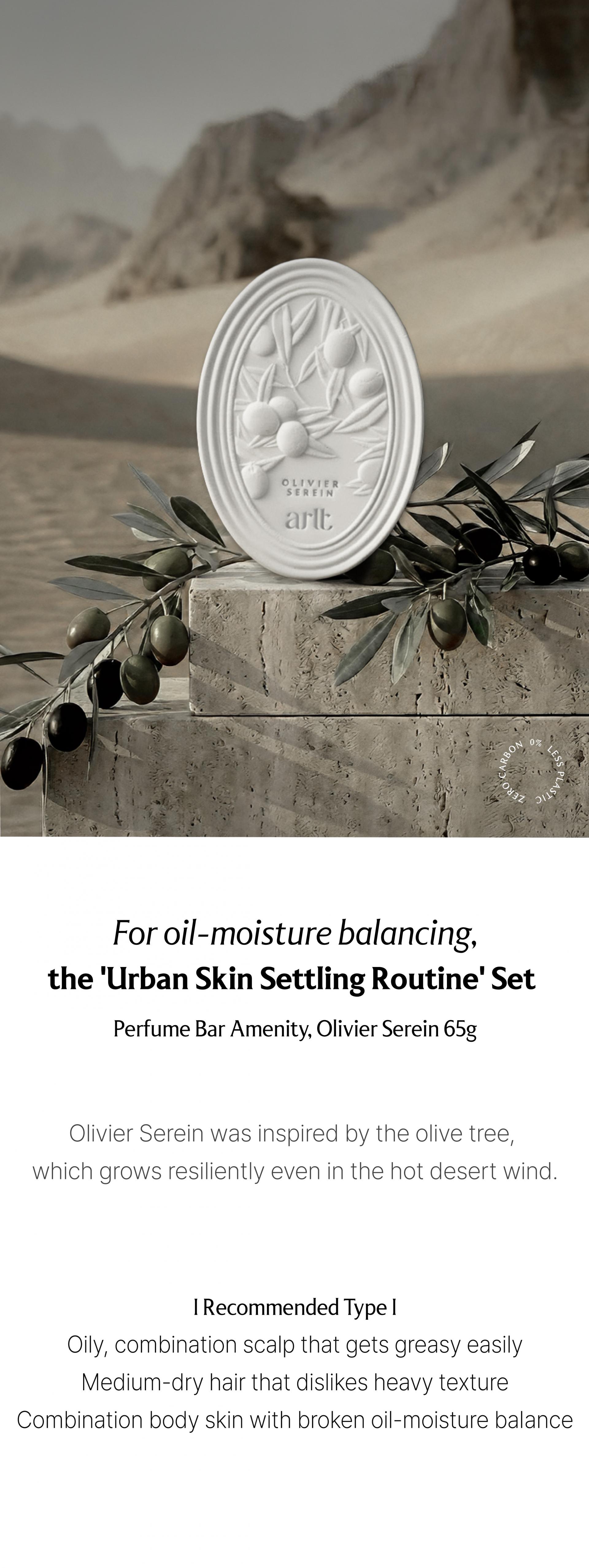 arlt Perfume Bar Amenity Olivier Serein