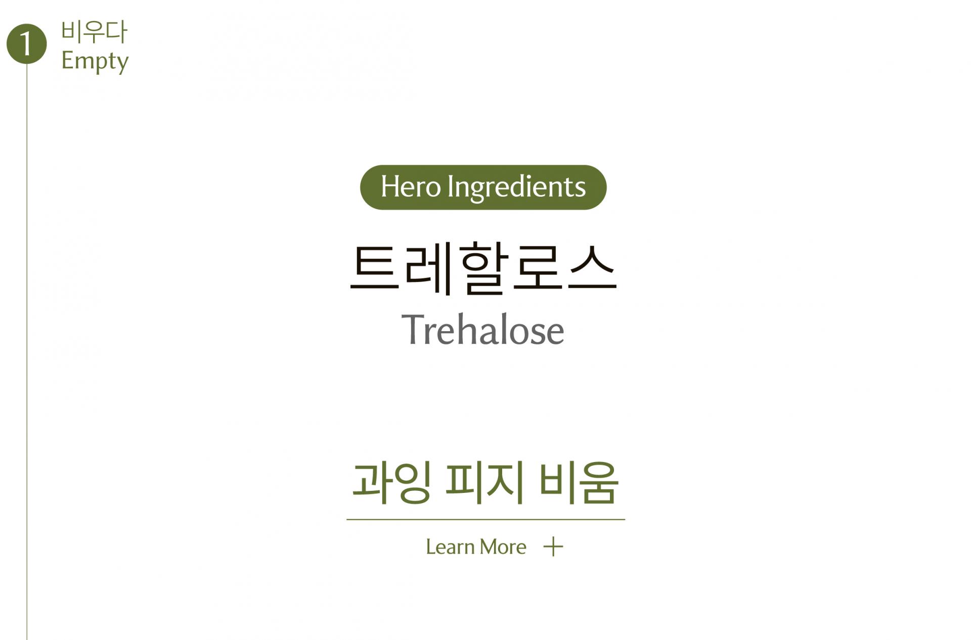 알트 퍼퓸바 어메니티 오아시스 레스트