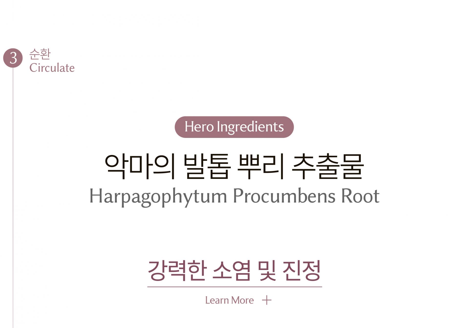 알트 퍼퓸바 어메니티 오아시스 레스트