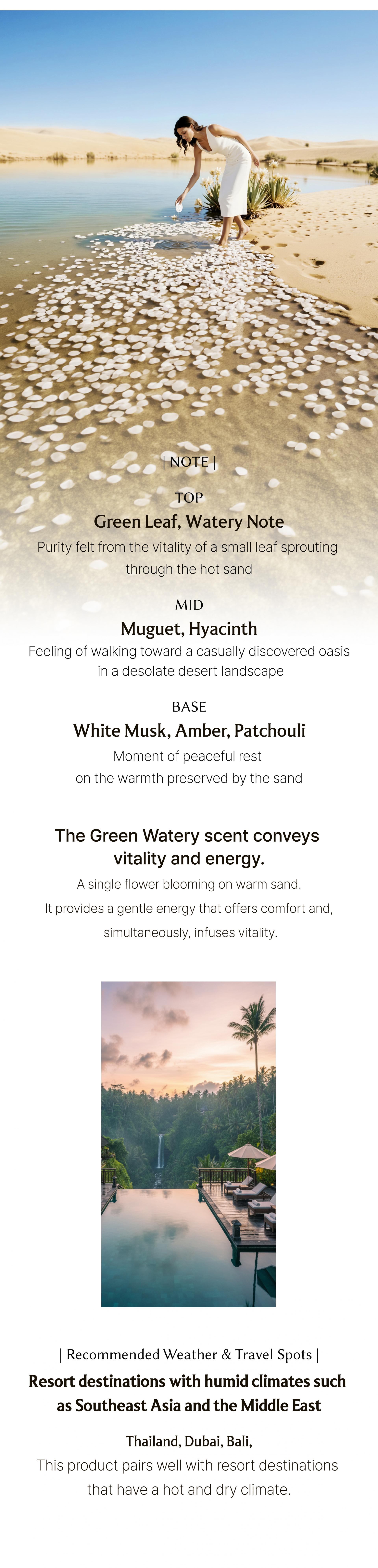 arlt Perfume Bar Amenity Sand Flower