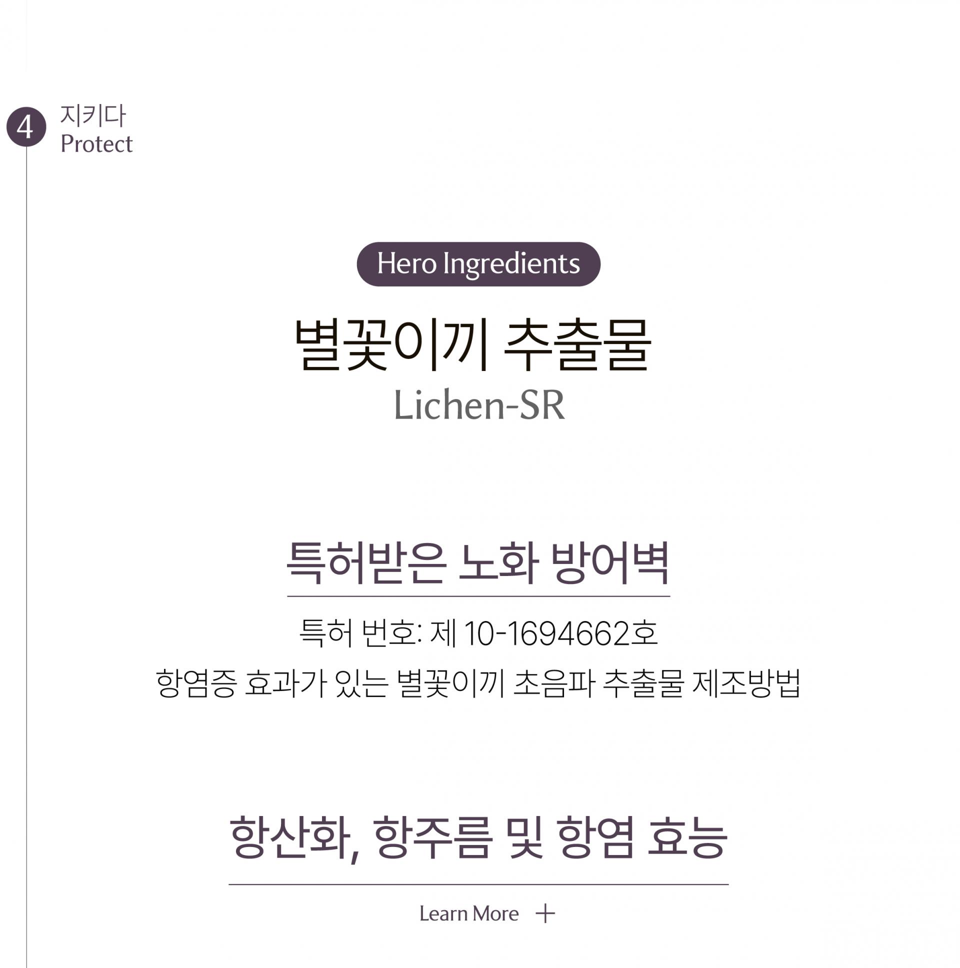 알트 퍼퓸바 어메니티 오아시스 레스트