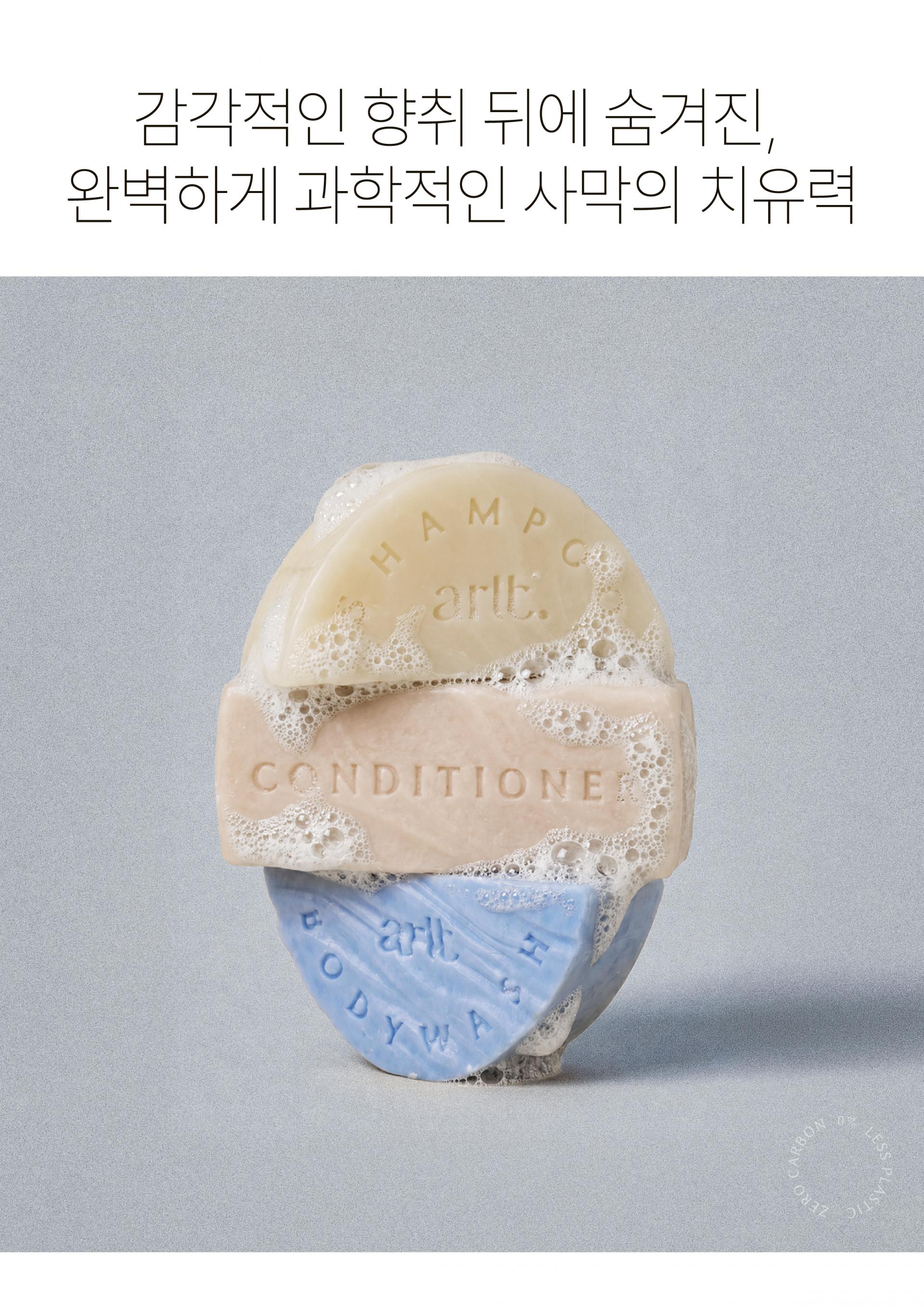 알트 퍼퓸바 어메니티 올리비어 세레인