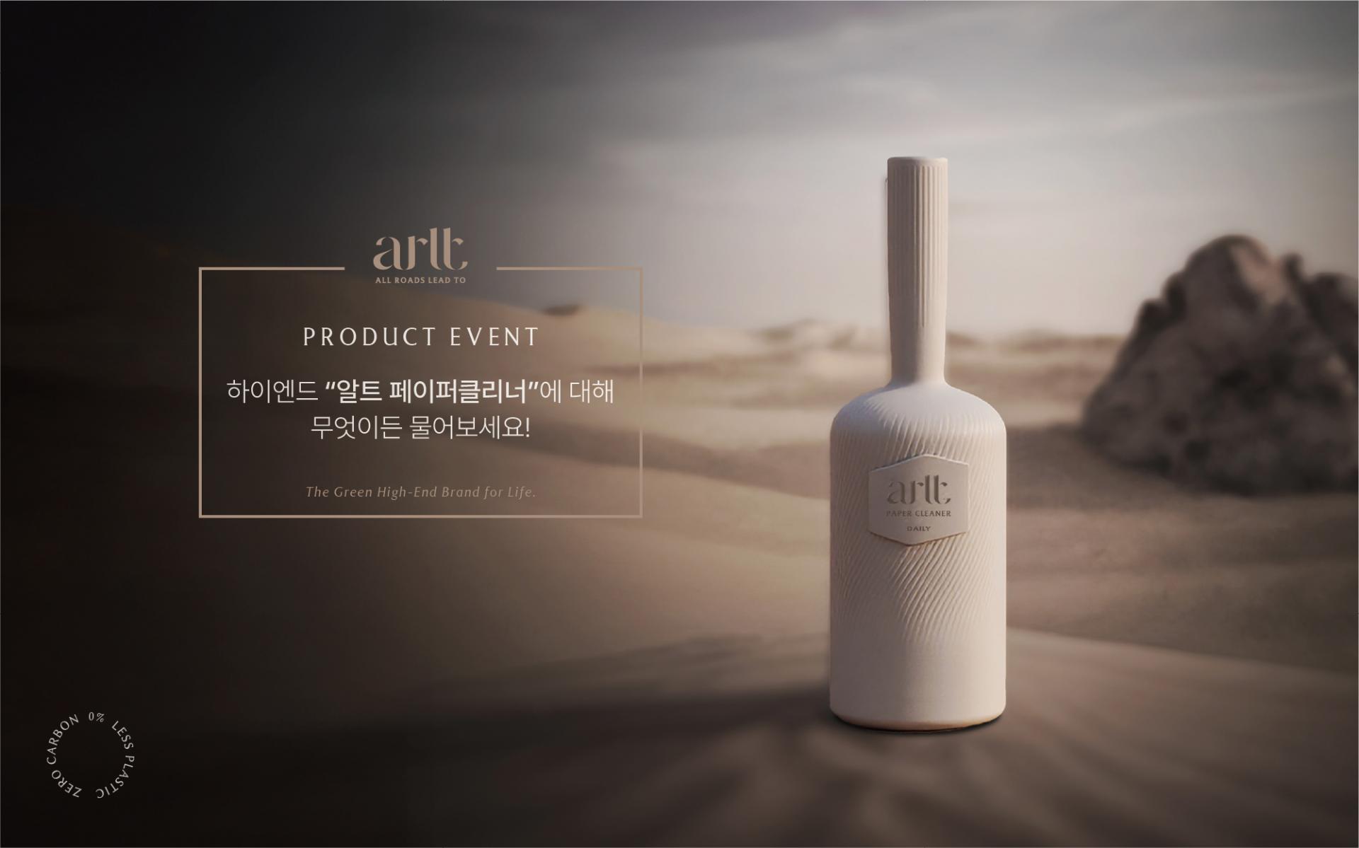 알트 홈페이지 컨텐츠 제작 포맷_2025-08.jpg