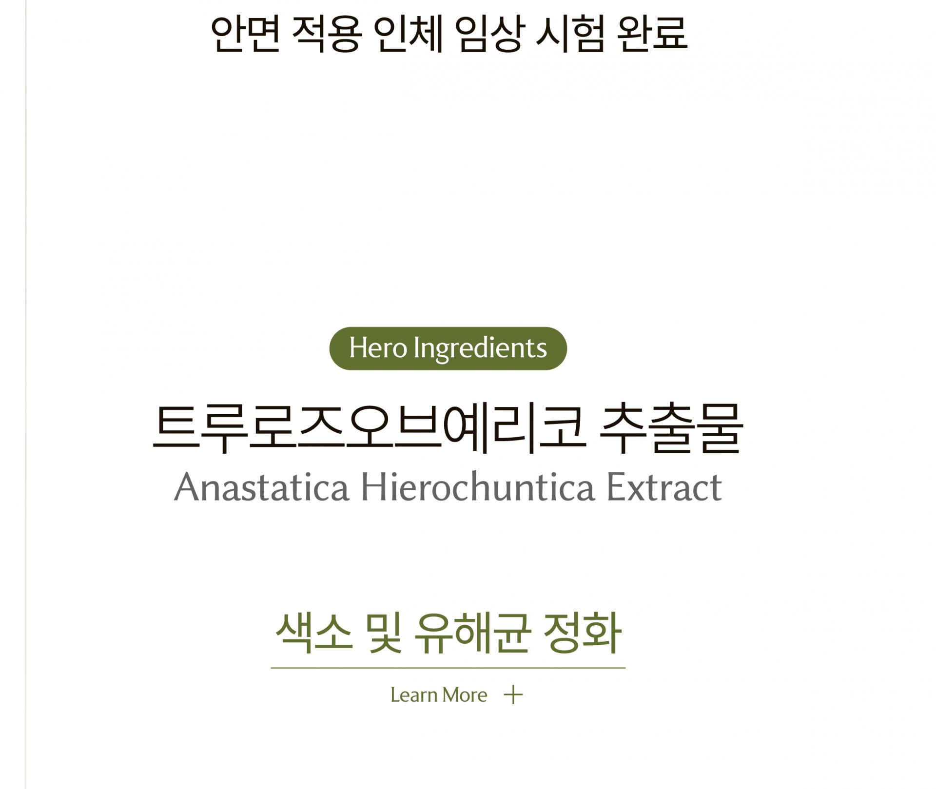 알트 퍼퓸바 어메니티 올리비어 세레인