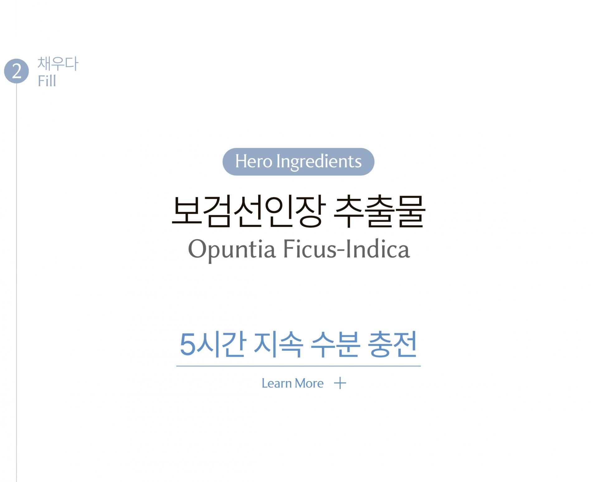 알트 퍼퓸바 어메니티 오아시스 레스트