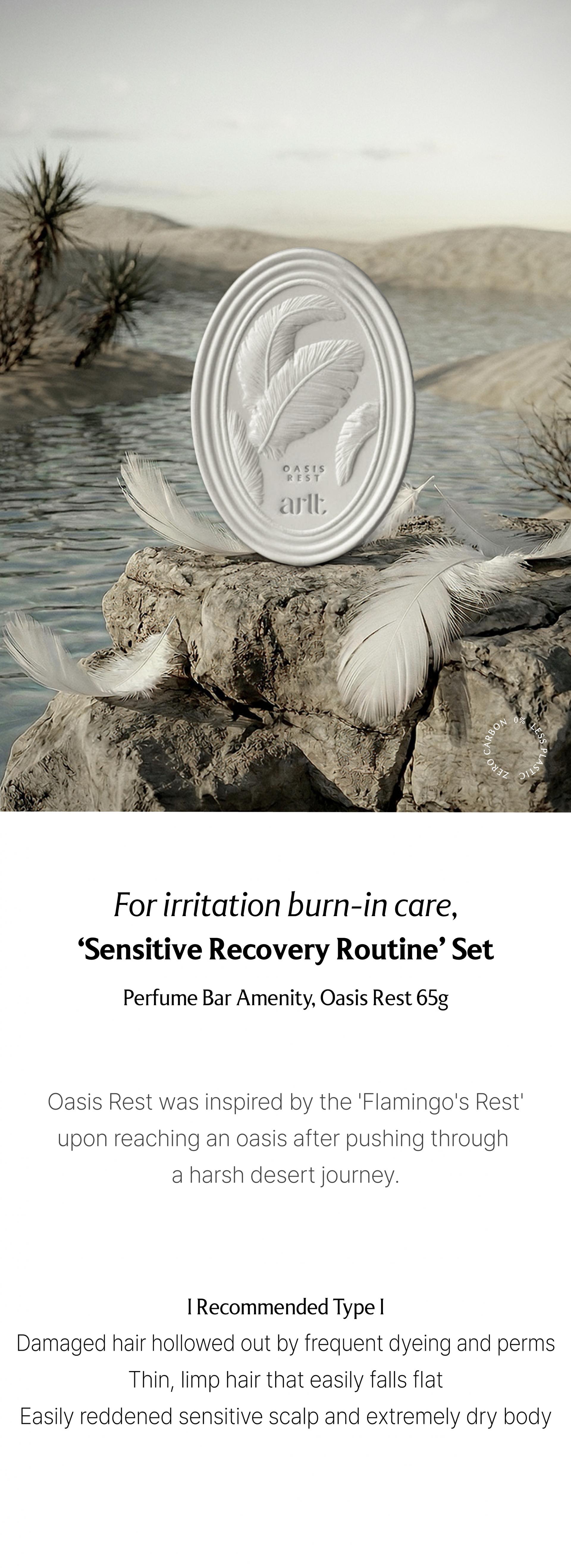 arlt Perfume Bar Amenity Oasis Rest