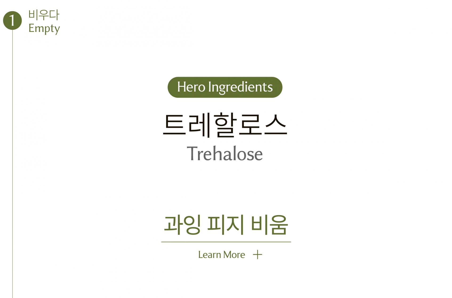 알트 퍼퓸바 어메니티 올리비어 세레인