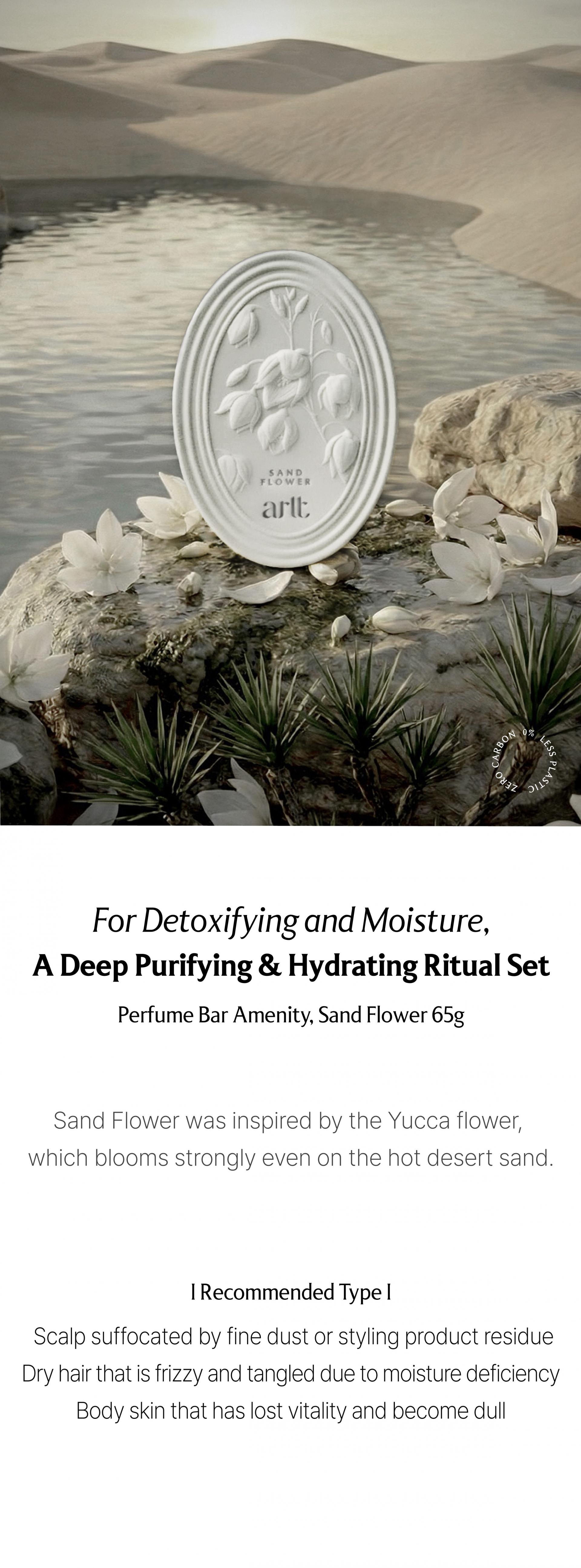 arlt Perfume Bar Amenity Sand Flower