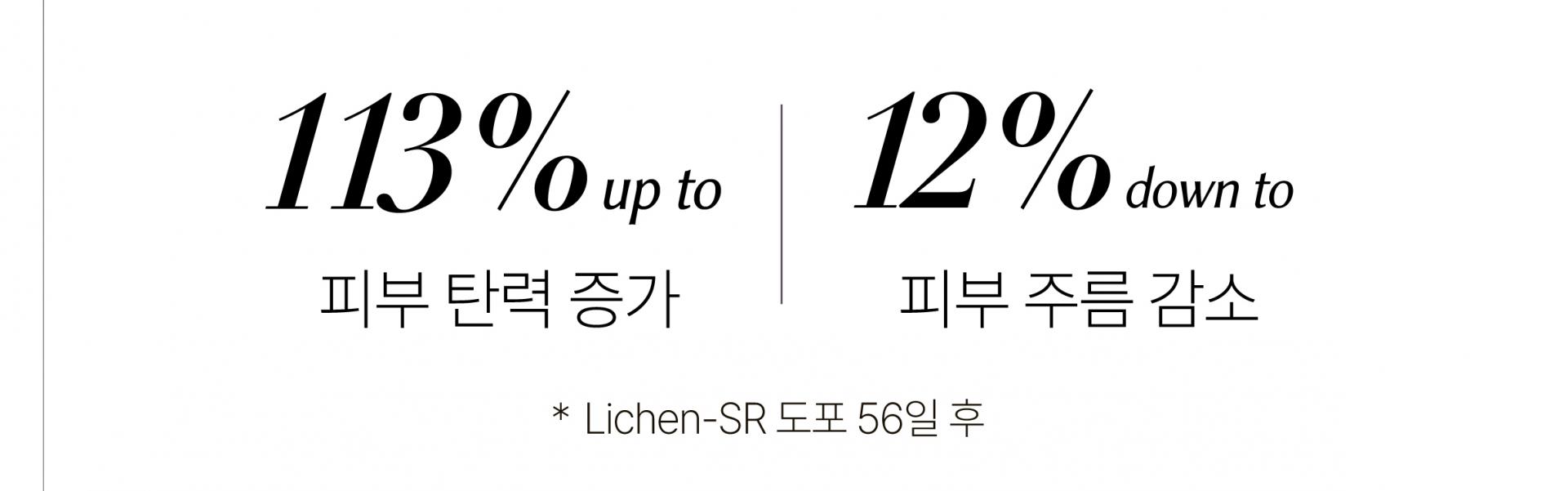 알트 퍼퓸바 어메니티 오아시스 레스트