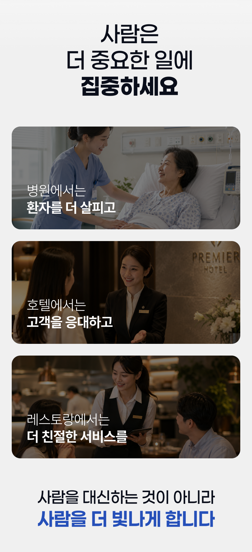 세그웨이 서빙로봇 ServeBot S1