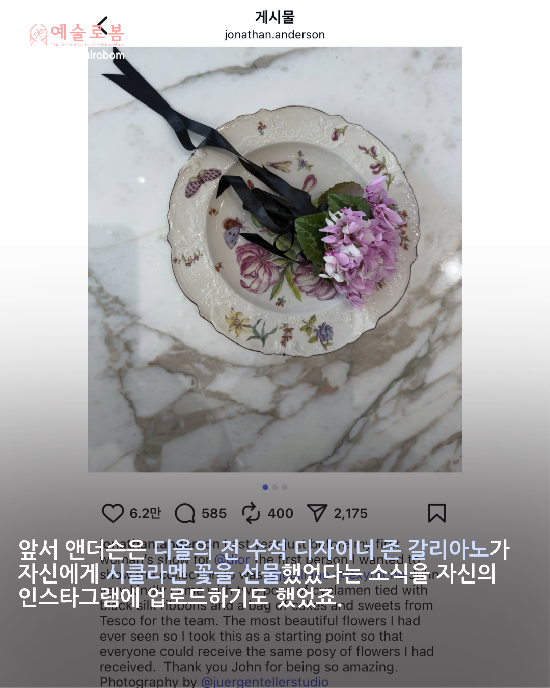67008584ea078.png
