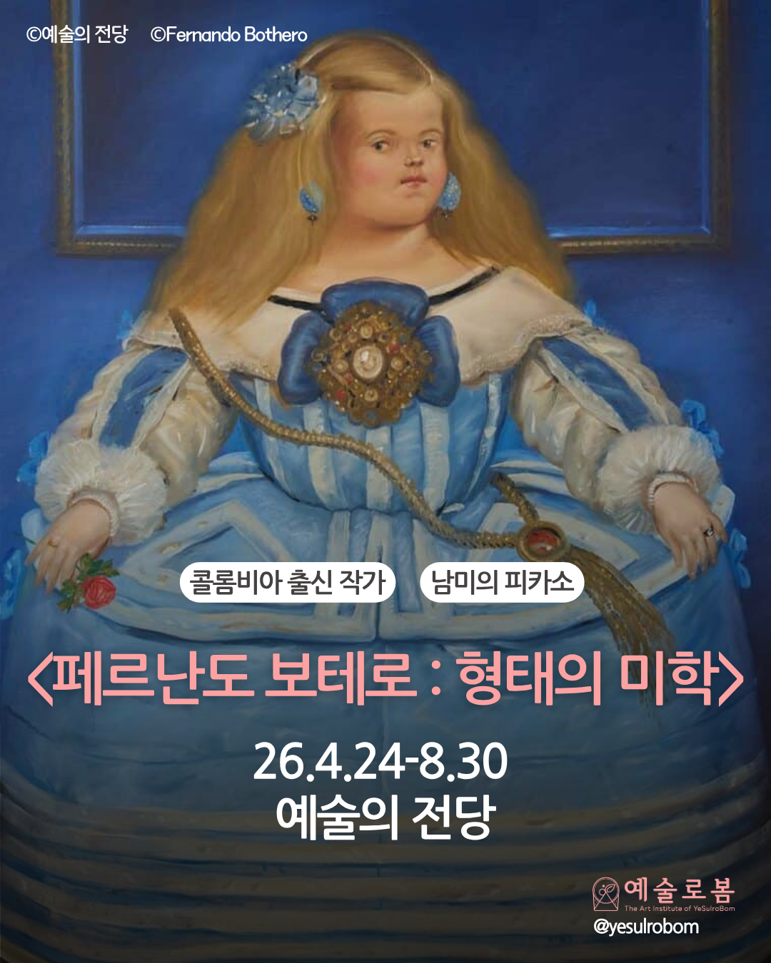 b9525b55fff5b.png