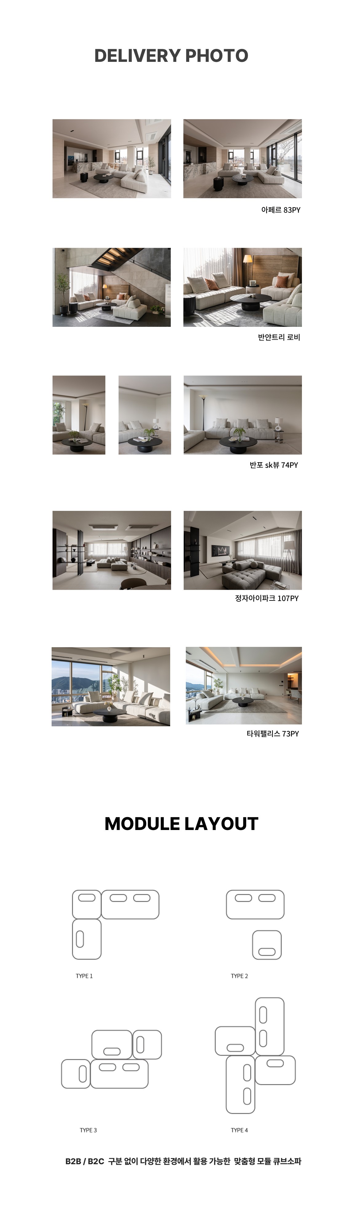 CUBE SOFA · 큐브소파