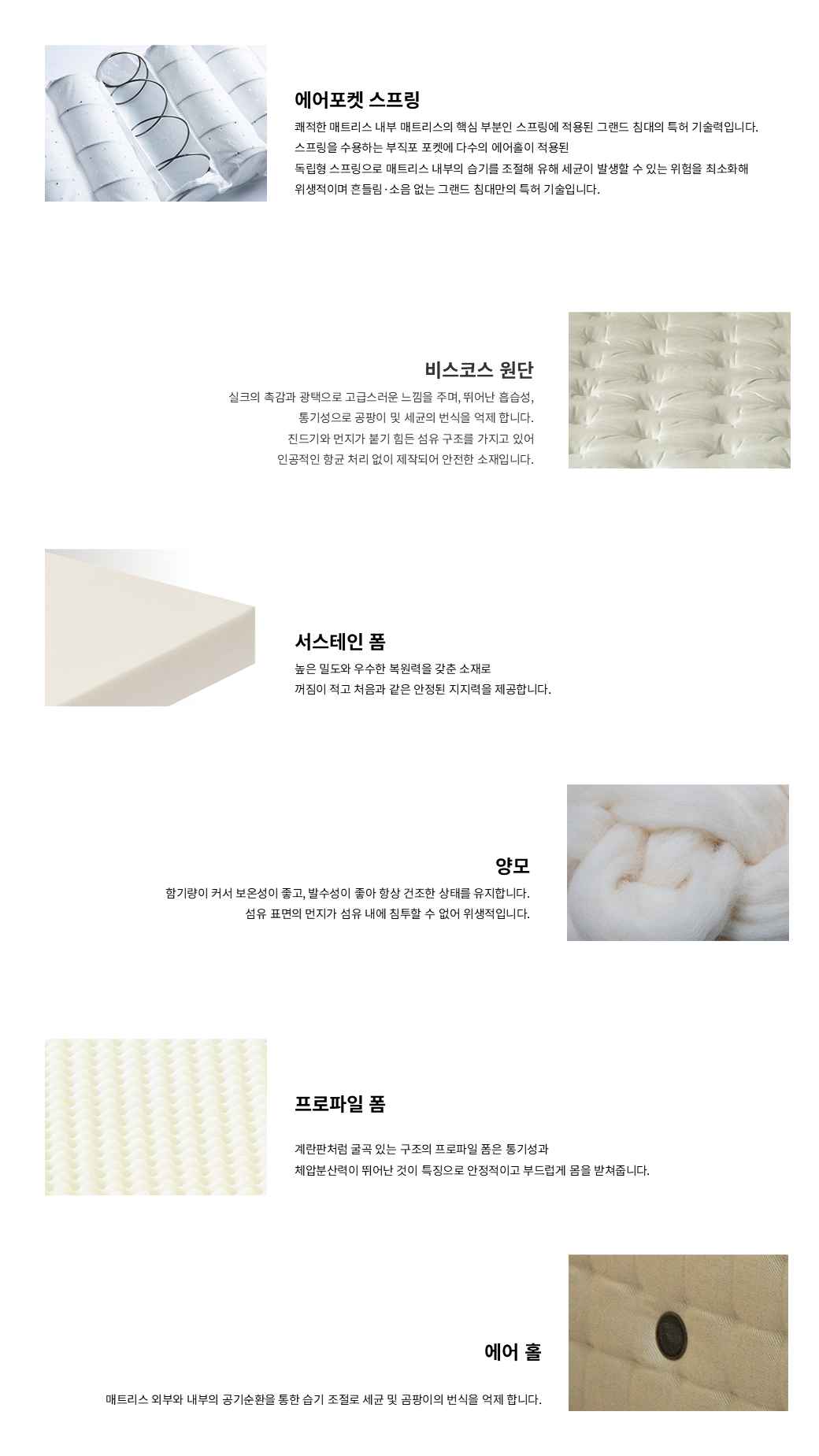 PH HARD MATTRESS • PH 하드 매트리스 (4 SIZE)