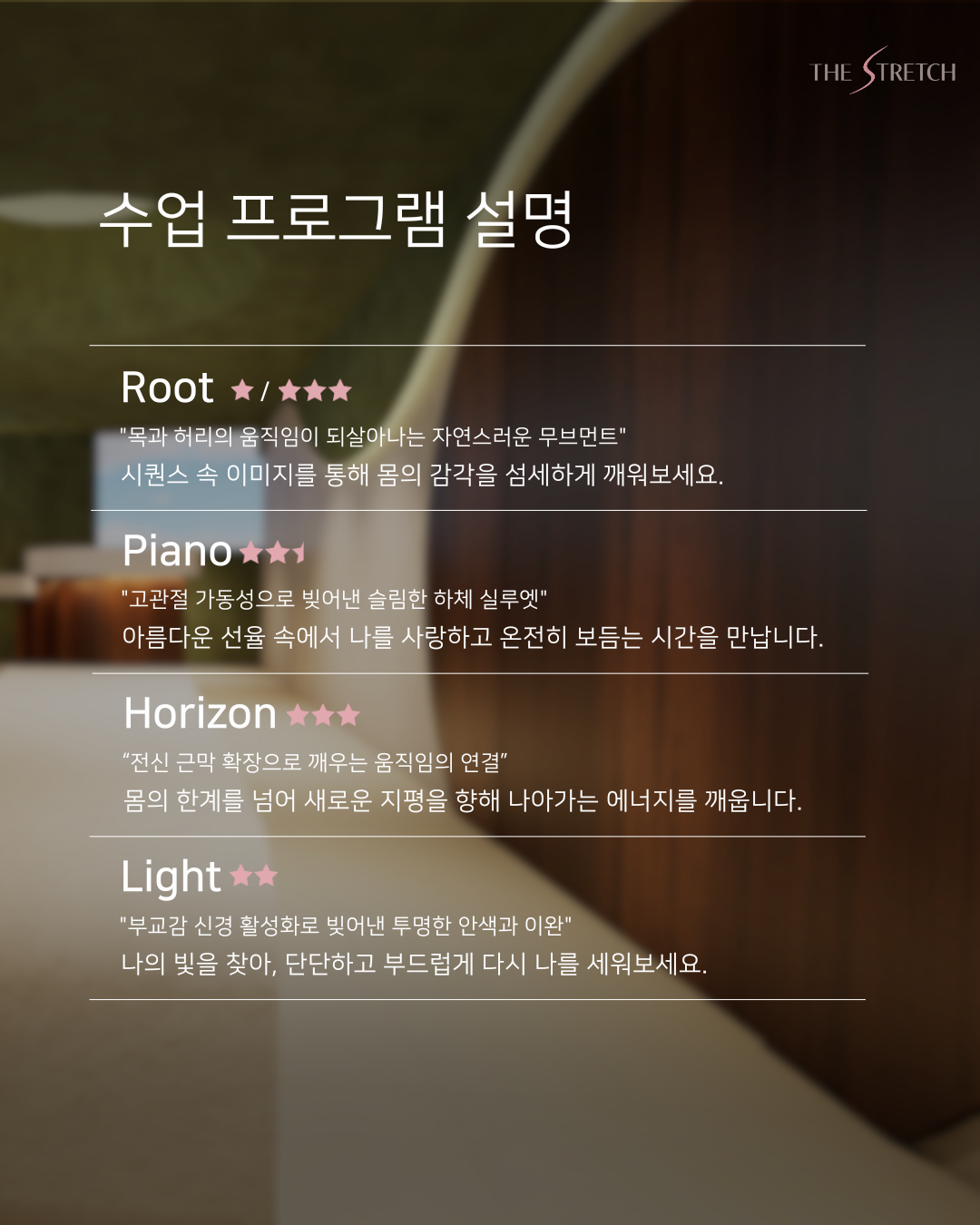 첫 만남팩 (1회 체험권) _ 한남빌리지