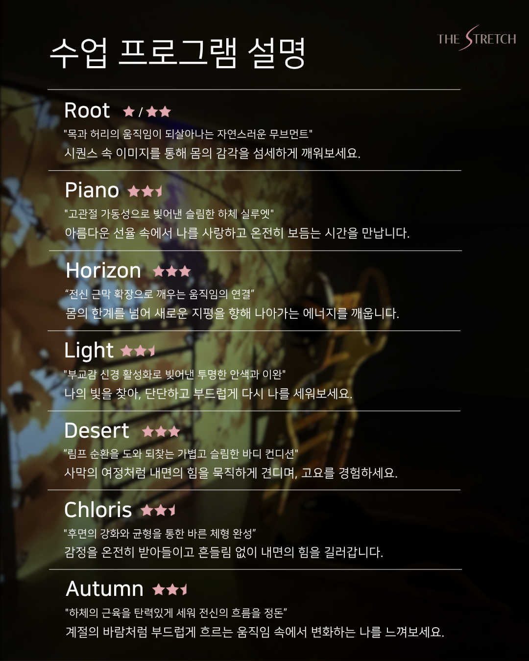 첫 만남팩 (1회 체험권) _ 한남빌리지
