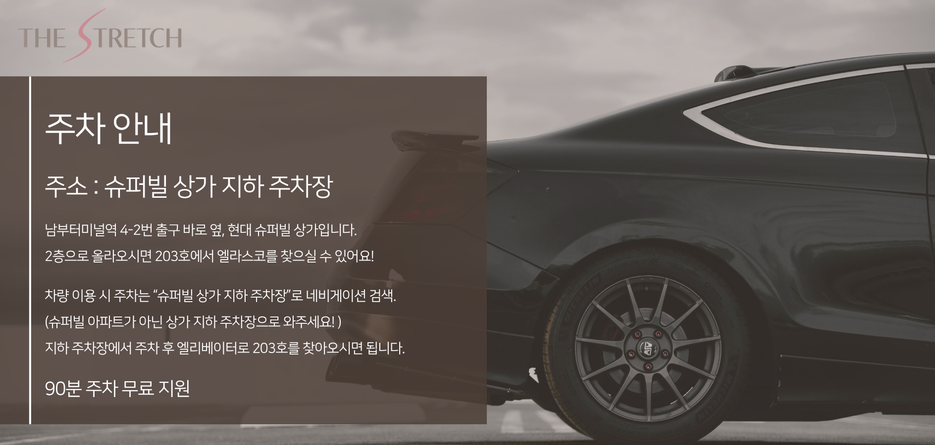 첫 만남팩 (1회 체험권)_예술의 전당