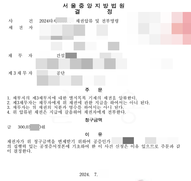 200b2241514c9.png