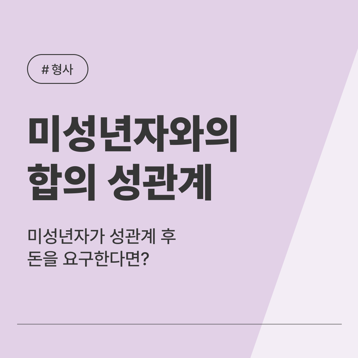 43d06a7d863e2.png