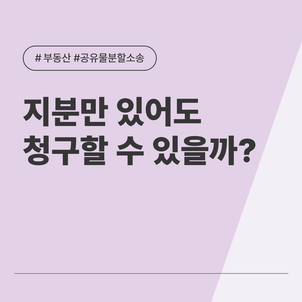 52778de701d43.png