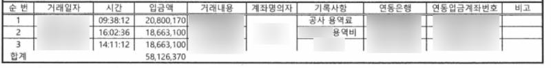 b5b43796decb2.png