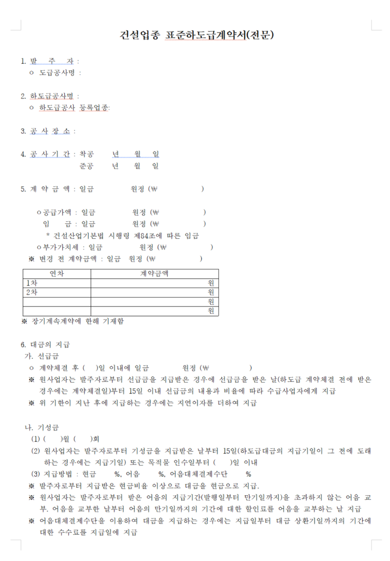e07d414209dd2.png