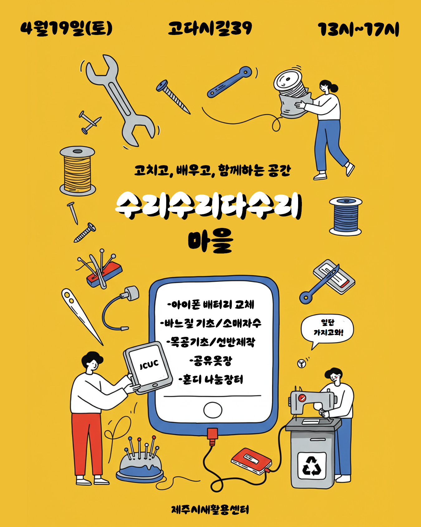 24ea361a1a346.png