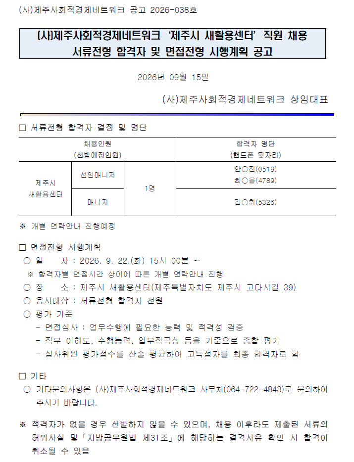 2eac0e6069174.png