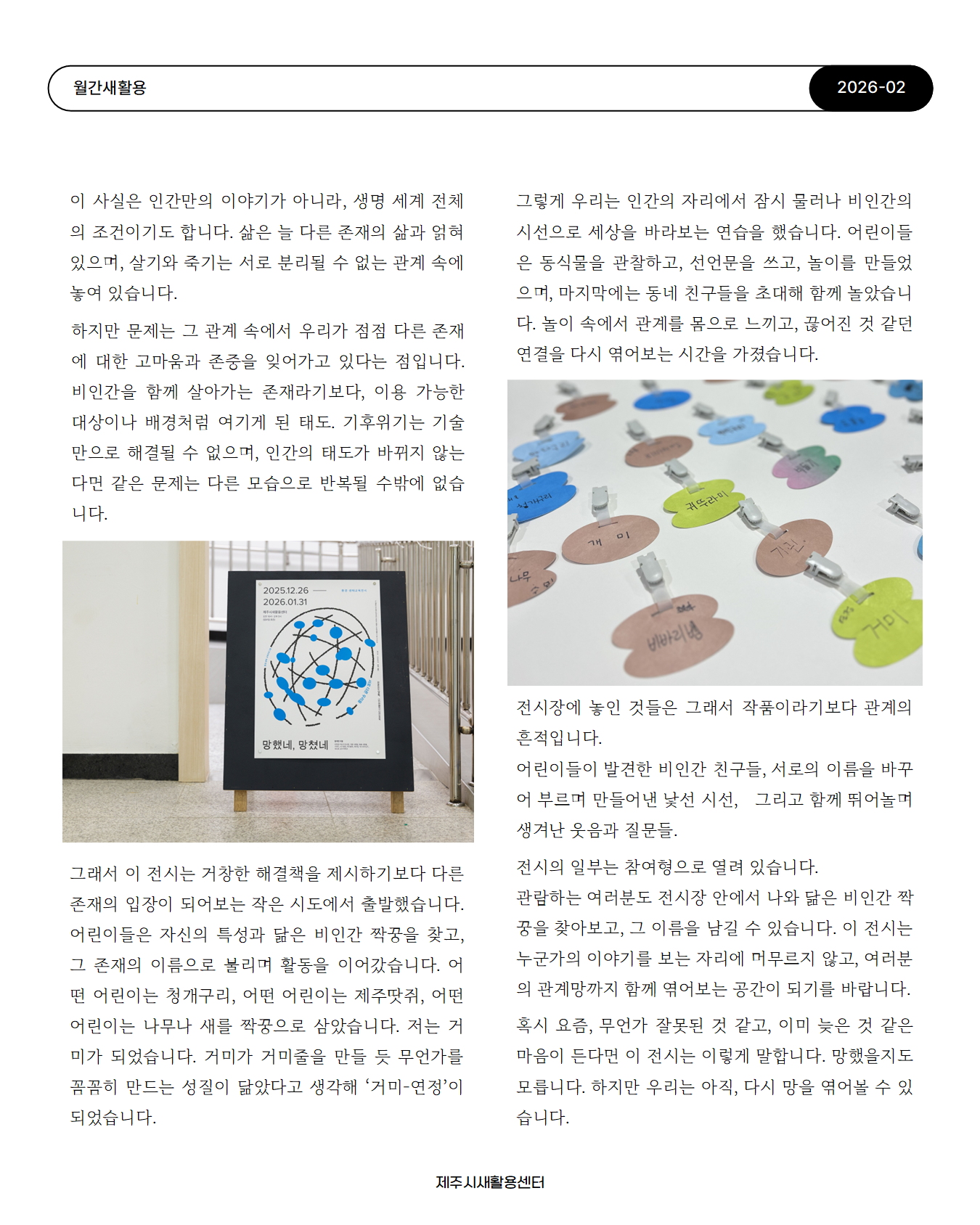 438db3611b7a5.png