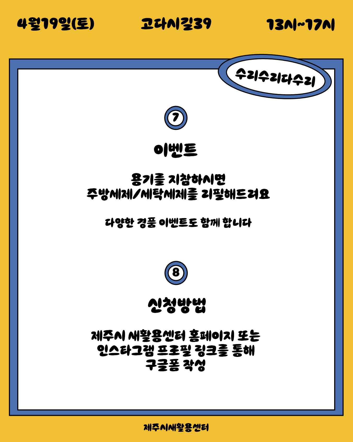 672d1ccc4ef63.png