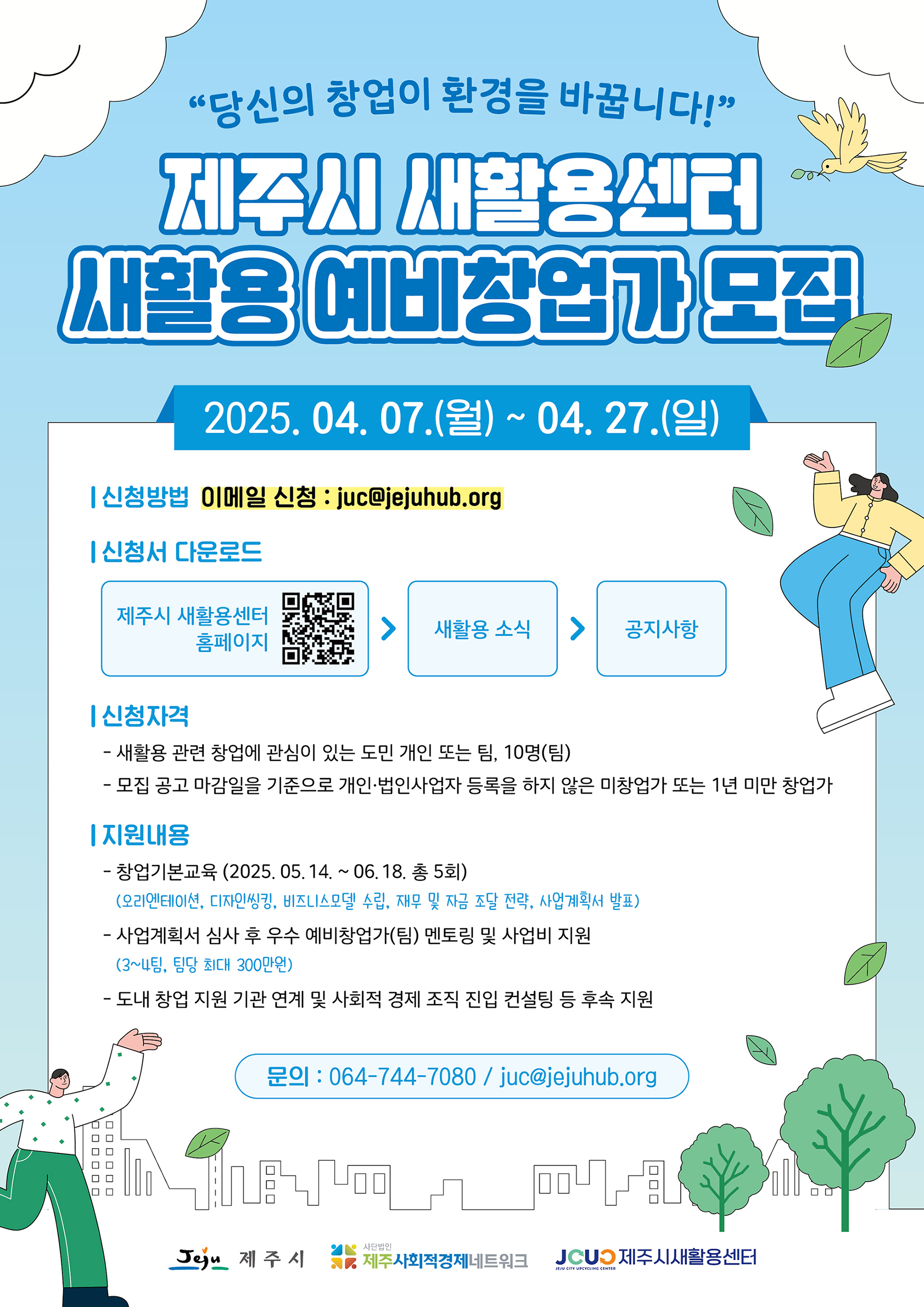 7b749887abf1c.jpg