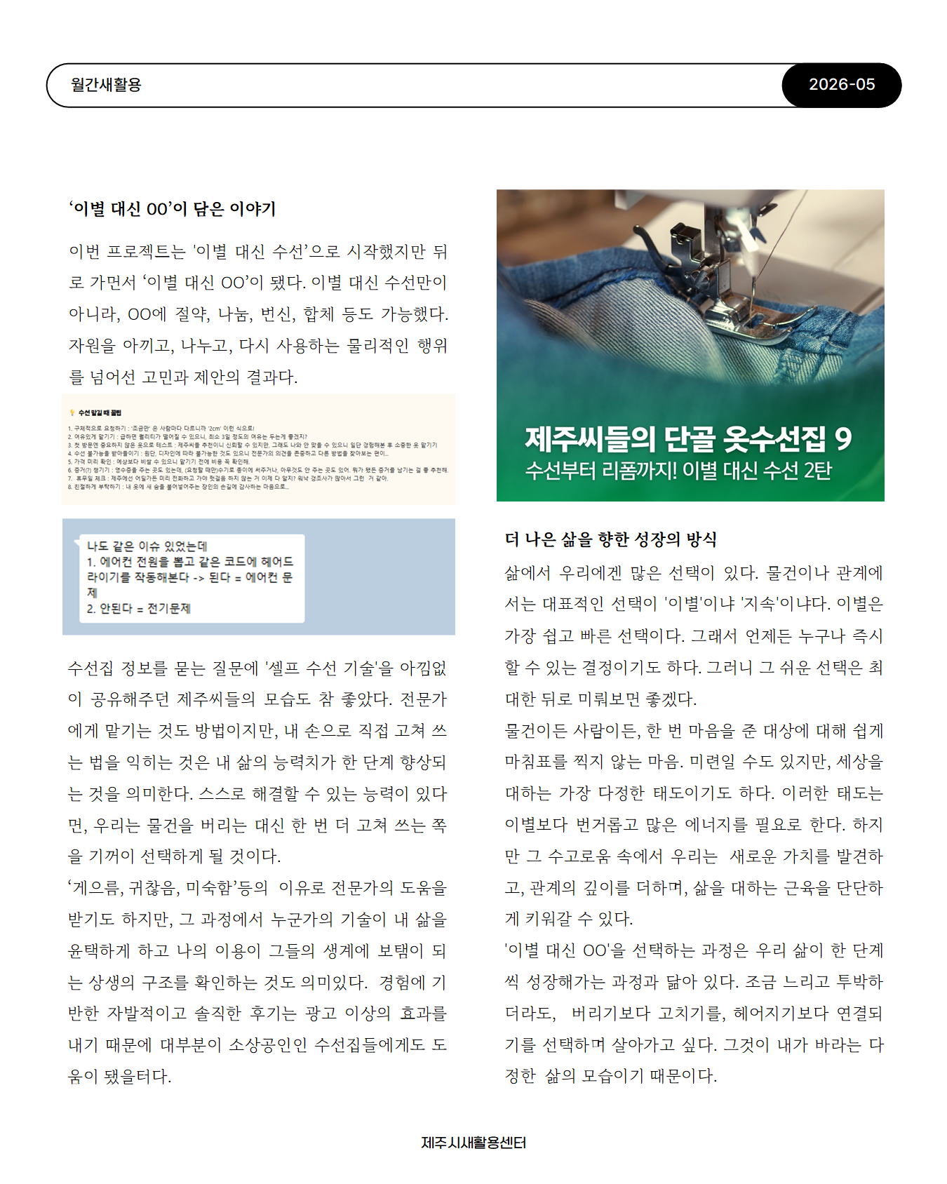 7e021902554f7.png