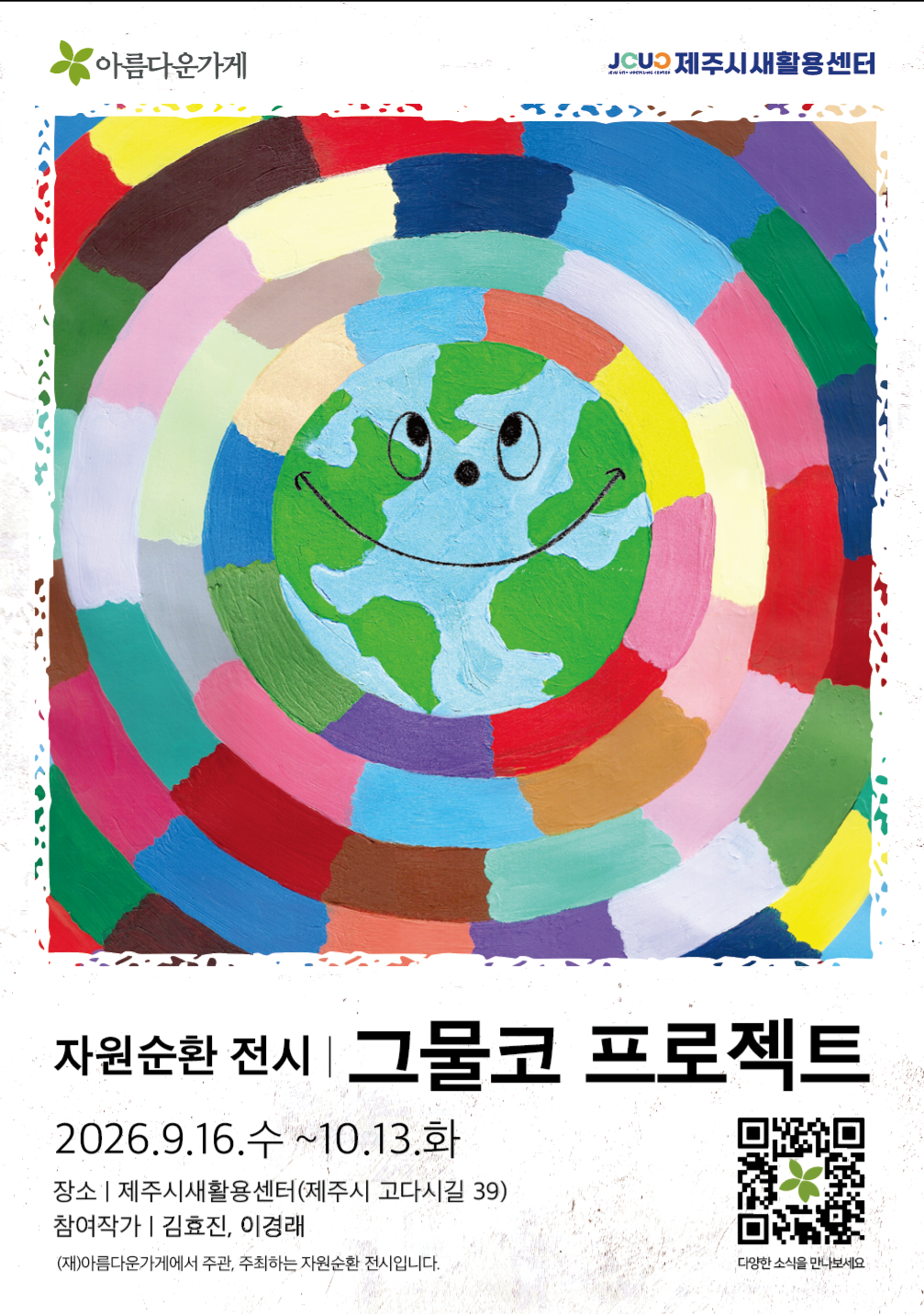 7e0a0ea322d30.png