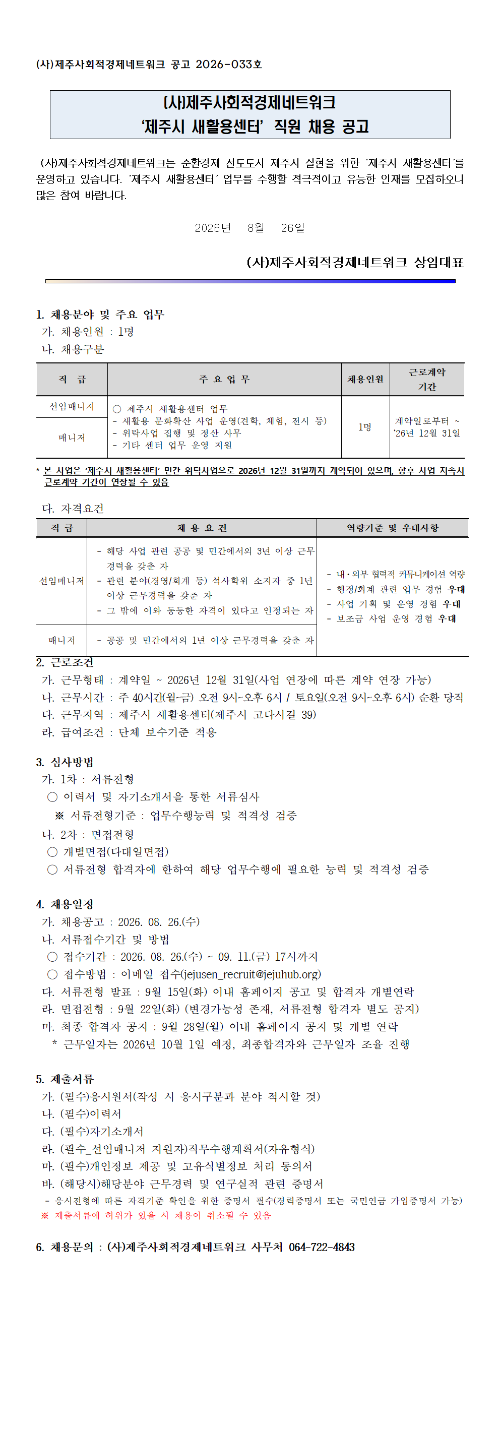 8526ef90a07ba.png
