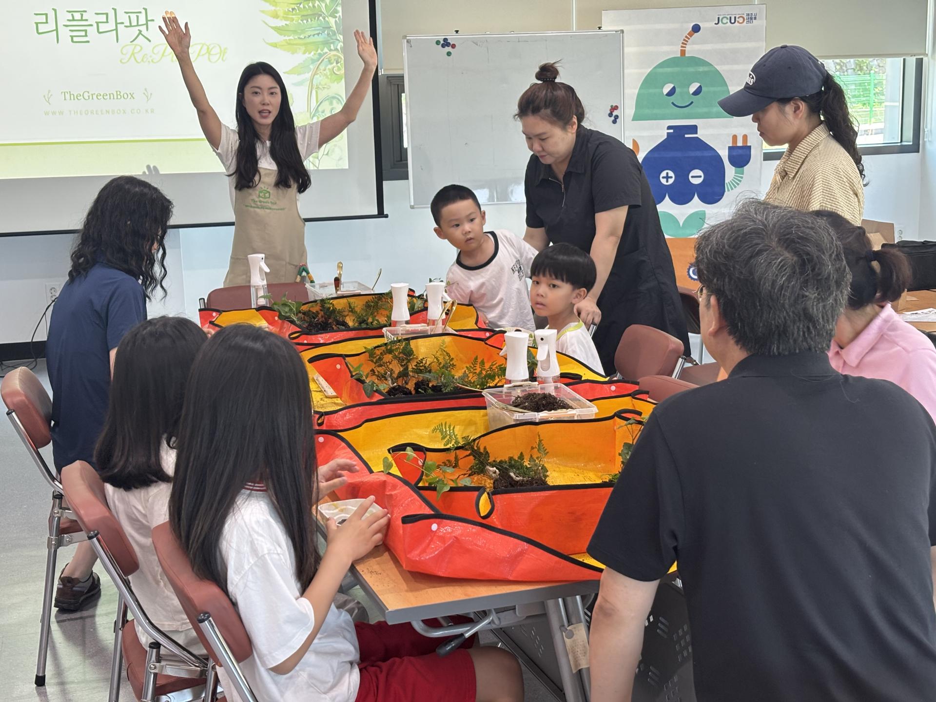 7월의 새활용체험 - 나만의 곶자왈, 리플라팟 : 현장스케치