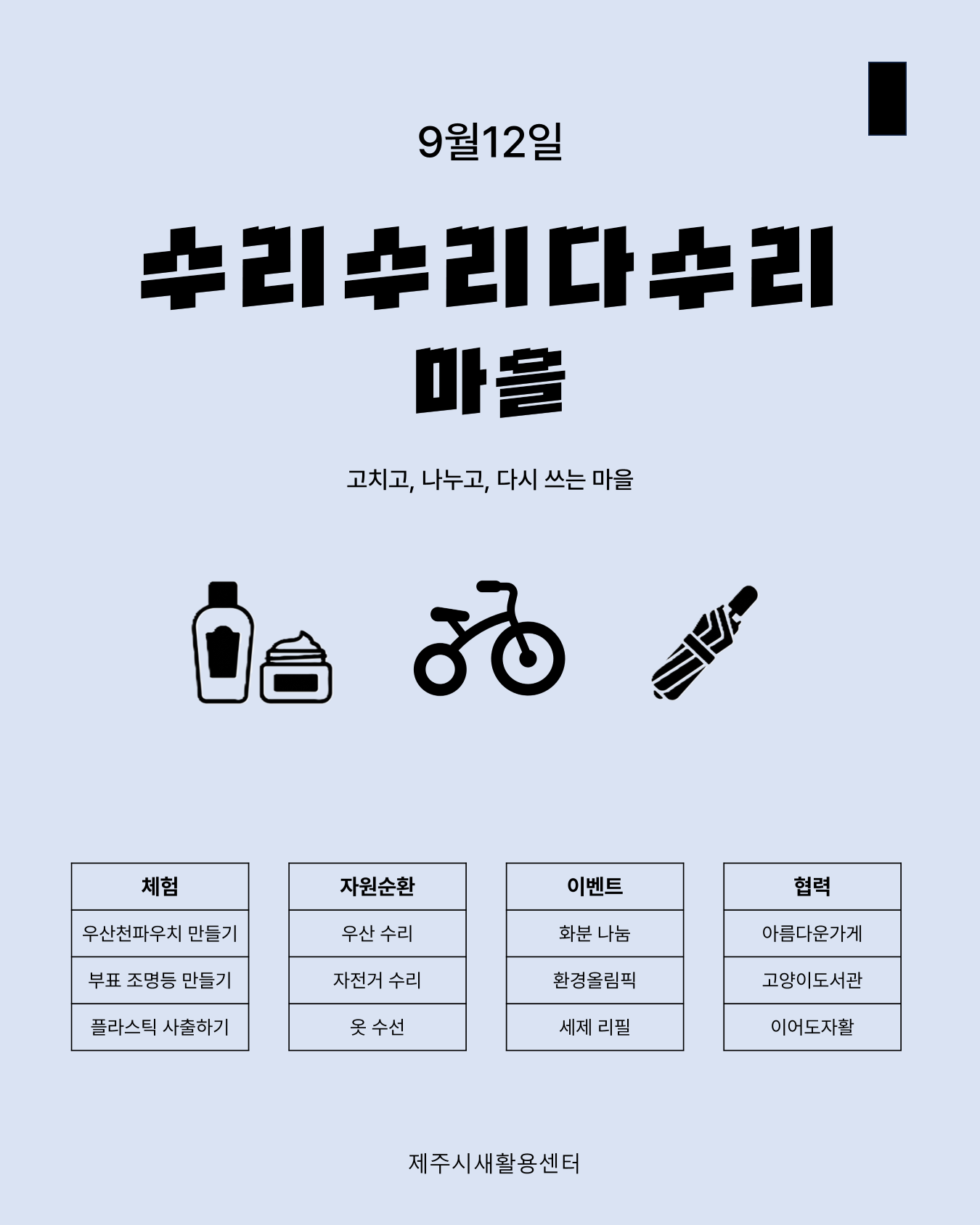 c257f4d742a20.png