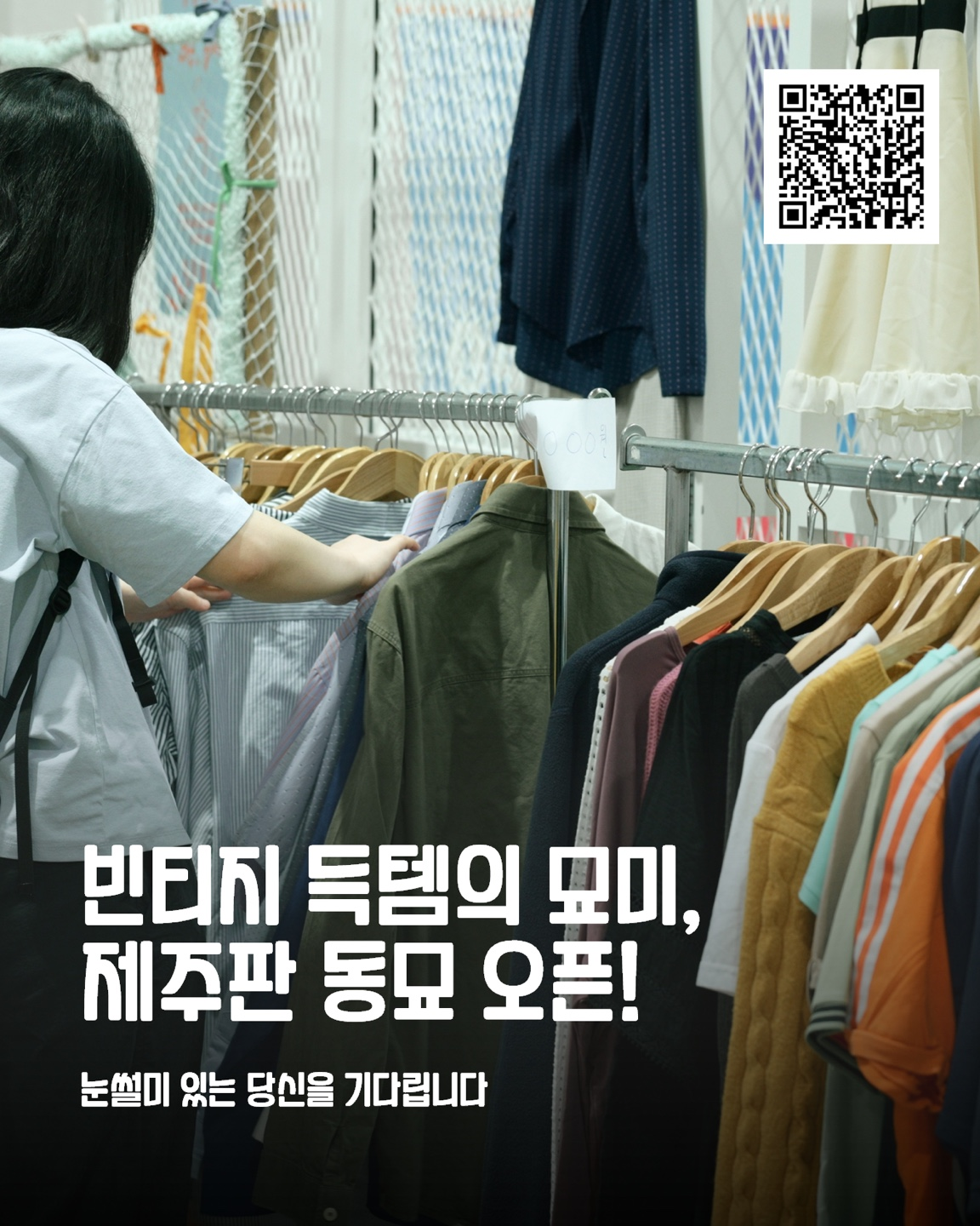 d2668055bbb13.png